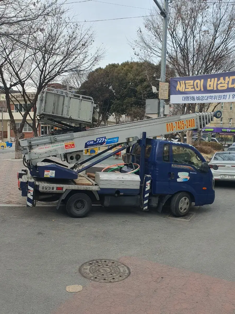 이사 ?